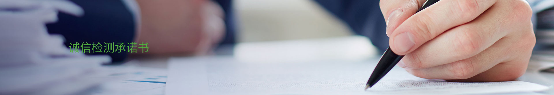 NTEK北測檢測集團官網