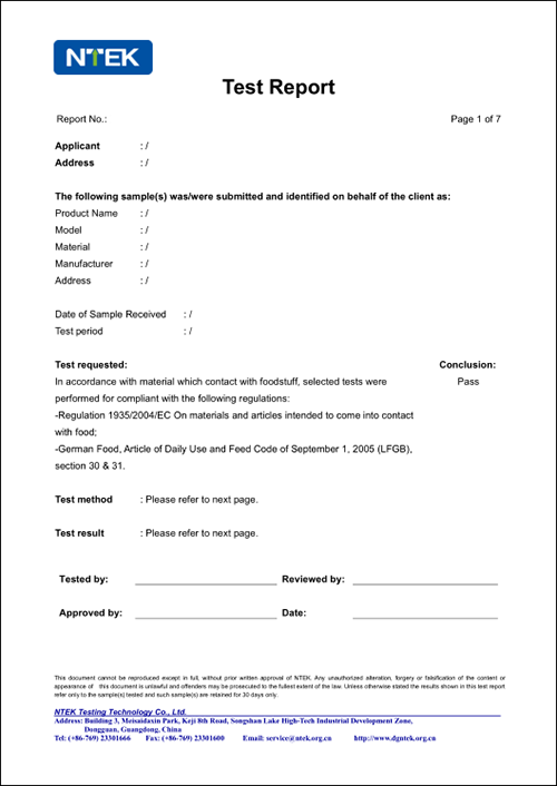 LFGB報(bào)告樣本