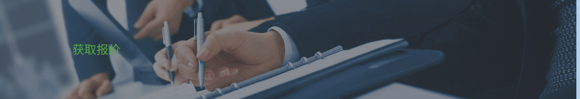 NTEK北測(cè)檢測(cè)集團(tuán)官網(wǎng)