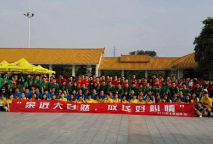 北測檢測鳳凰山戶外拓展活動精彩回顧 - “親近大自然，放飛好心情”