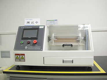 有害物質(zhì)檢測