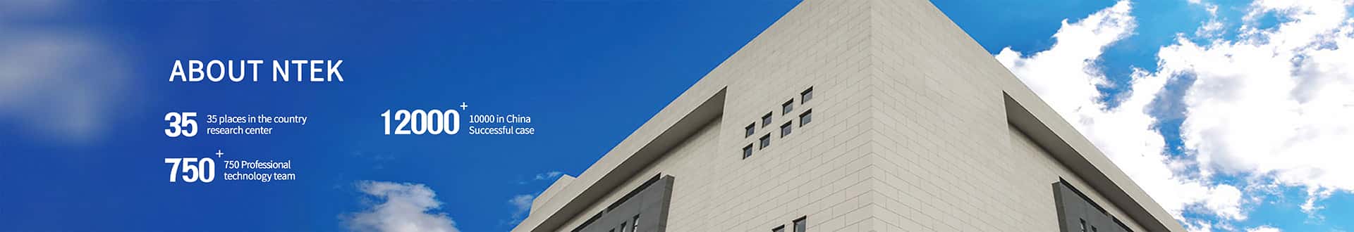 Shenzhen NTEK Testing Technology Co., Ltd.