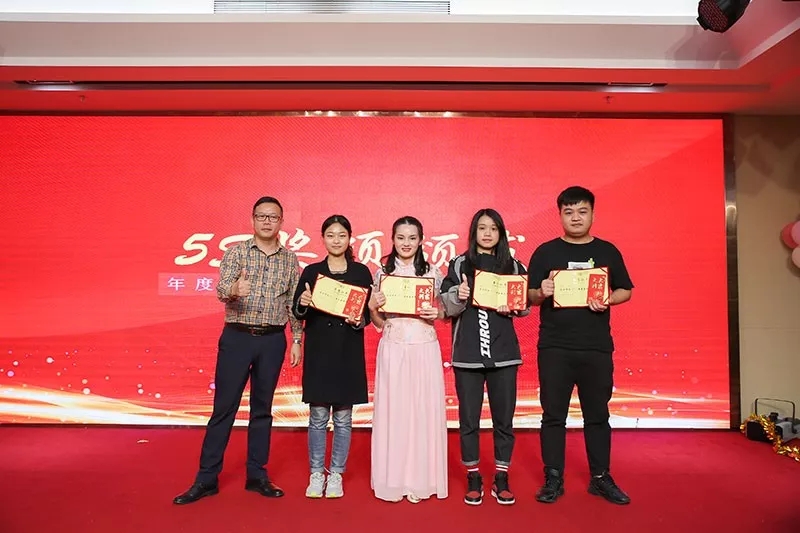 年度優(yōu)秀5S推進員