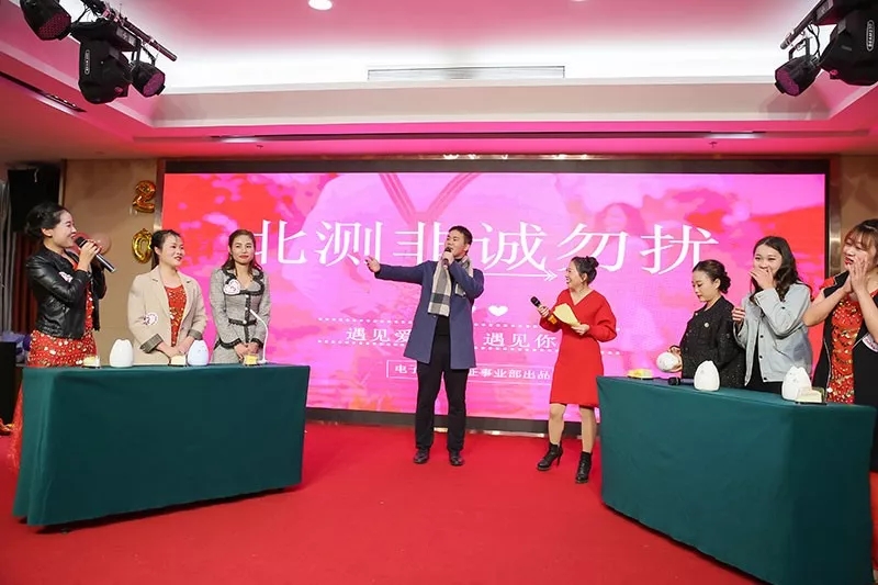 《北測非誠勿擾》