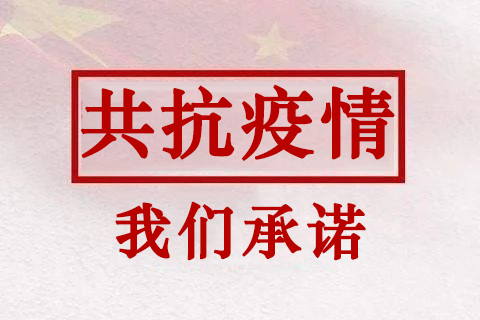 醫用體溫計免費測試，北測集團在行動