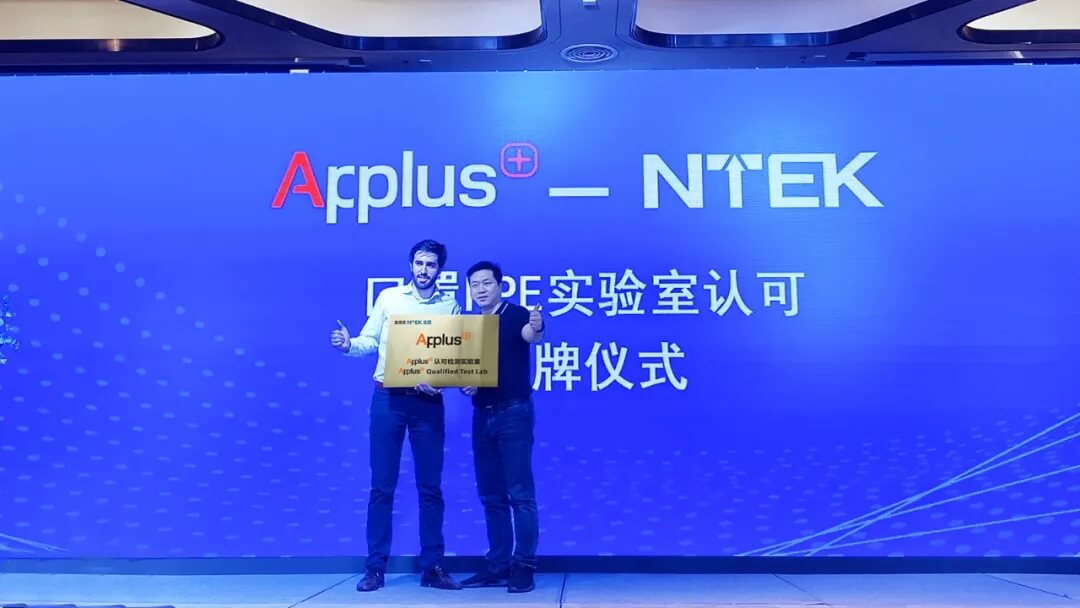 熱烈祝賀國際防疫物資認證研討會成功舉辦！