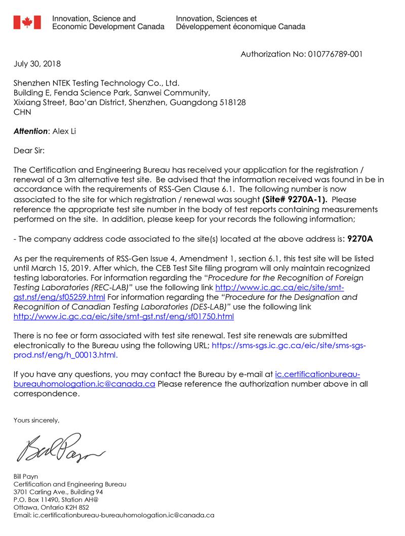 加拿大IC認可實驗室