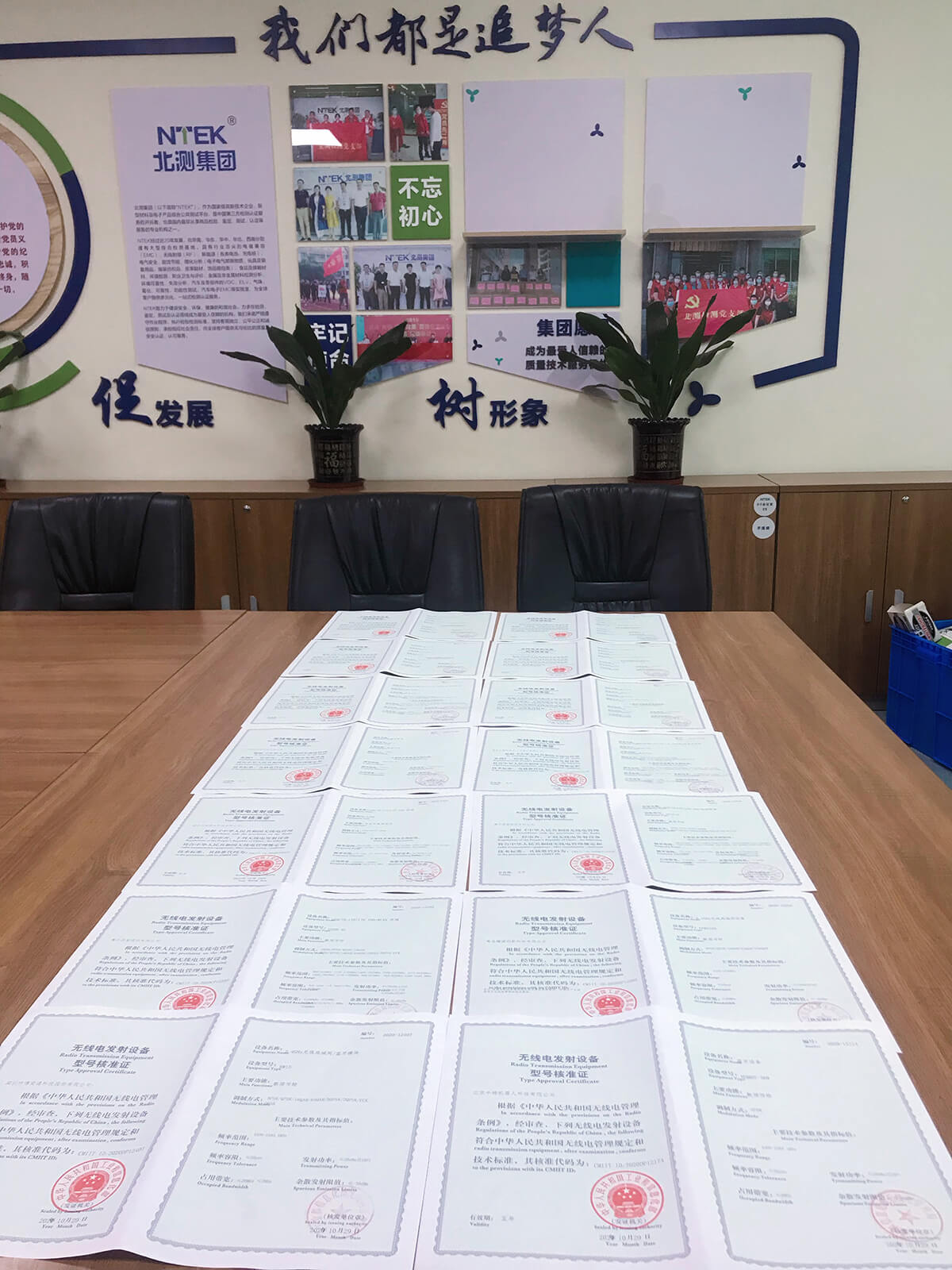 SRRC認(rèn)證范圍