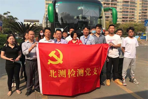 北測技術全力組織開展員工新冠疫苗接種工作