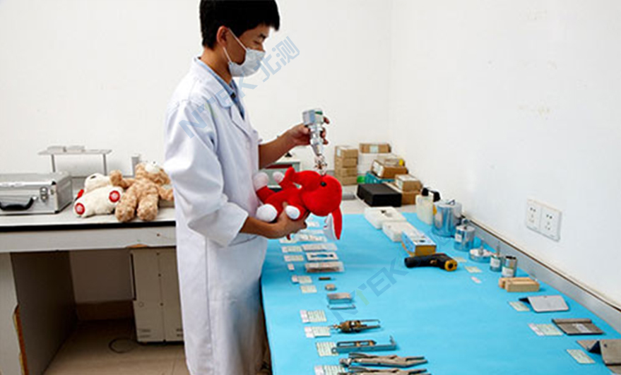 玩具檢測(cè)實(shí)驗(yàn)室