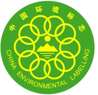 十環(huán)認證標志