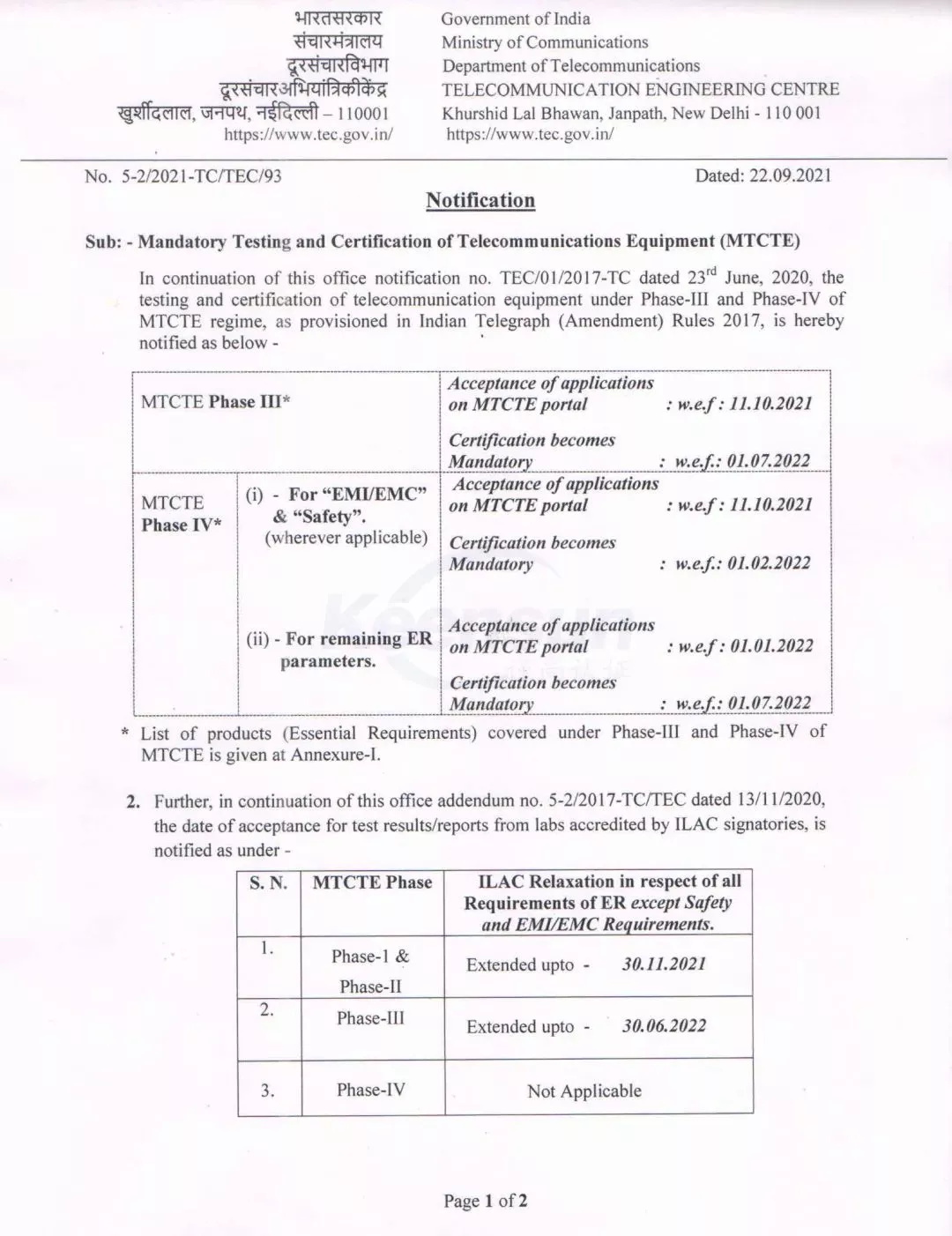 印度TEC發布最新公告