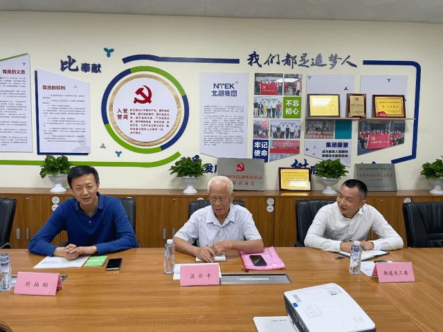 寶安區(qū)關(guān)工委領(lǐng)導(dǎo)來訪北測集團(tuán)
