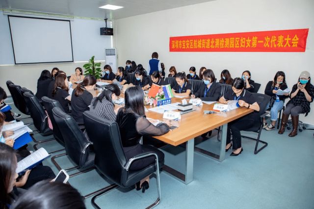 北測集團(tuán)婦聯(lián)社團(tuán)成立