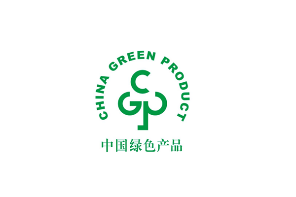 中國綠色產品認證