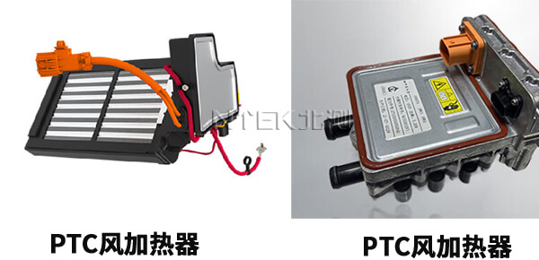 汽車PTC加熱器測試