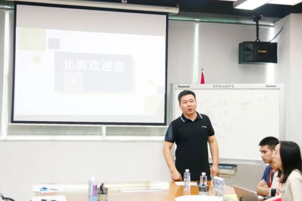 你好，2023屆新員工！