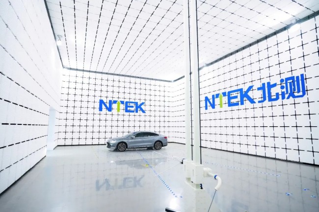 北測10米法暗室