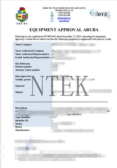 阿魯巴DTZ認證證書