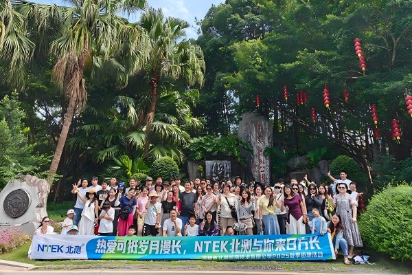 北測集團廣東從化2天游：徜徉山水畫廊，盡享團隊時光