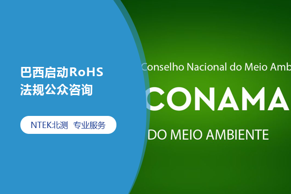 行業(yè)資訊，檢測(cè)認(rèn)證熱門(mén)新聞，檢驗(yàn)測(cè)試頭條